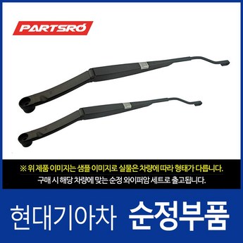 포터2순정오디오잭-추천-상품