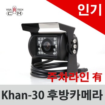 i30후방카메라 가격-추천-상품