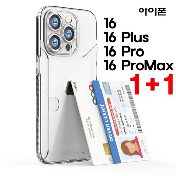 로랜텍 아이폰16 프로 아클라 카드케이스 2장 수납-추천-상품