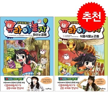 2024 유라이크 혁신 제품 7가지: 비교 분석 & 선택 가이드 6 2024 최신 유라이크 추천 순위 BEST 7-추천-상품