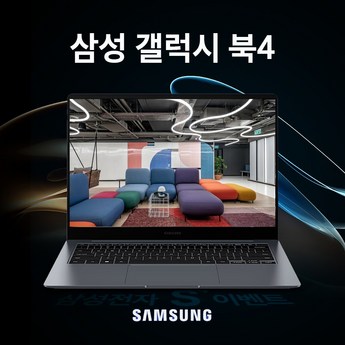 삼성전자 갤럭시북4 NT750XGL-XC51S-추천-상품