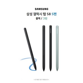 2024 갤럭시탭 정보 추천 제품 인기 TOP 7-추천-상품