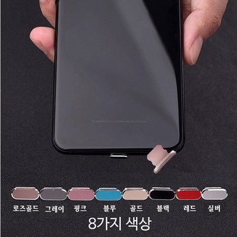 애플 아이폰 16 프로 목업 디자인, 색상, 부품 유출-추천-상품