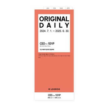 2024 프랭클린플래너굿노트 정보 추천 제품 인기 TOP 7-추천-상품
