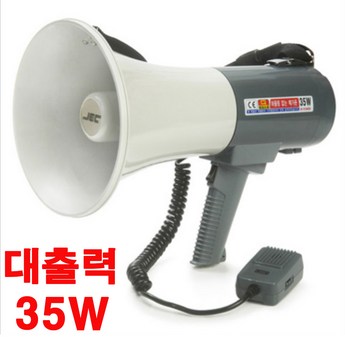 2024 메가폰 추천 제품 인기 TOP 7-추천-상품