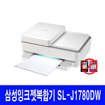 삼성 와이파이 프린터 무한잉크 복합기 무한 리필 가정용 프린트 sl-j1780w-추천-상품