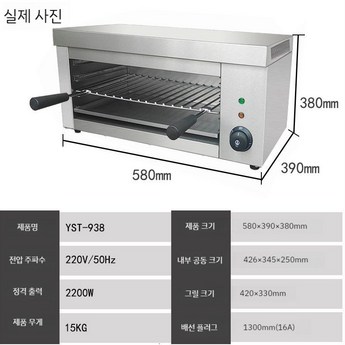 생선구이기야끼바 추천-추천-상품