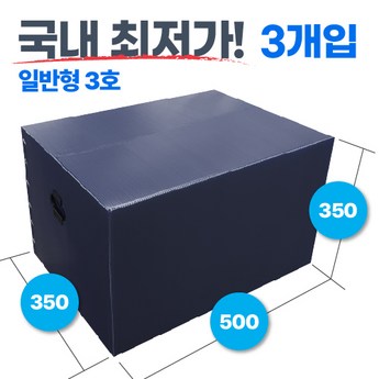 인천시 중구 신흥동 포장이사-추천-상품