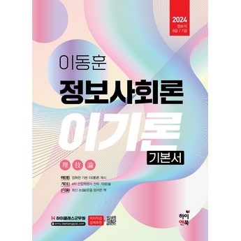 2024 무선랜 선택 가이드: 성능과 가격, 모두 만족하는 TOP 7 비교 분석 1 2024 최신 무선랜 정보 추천 순위 BEST 7-추천-상품