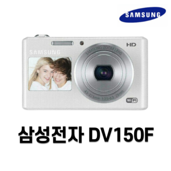 삼성dv150f 가격-추천-상품