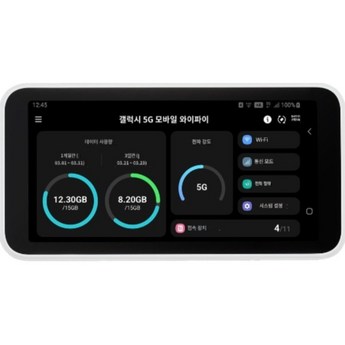 갤럭시5g라우터-추천-상품