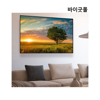 clr스크린-추천-상품