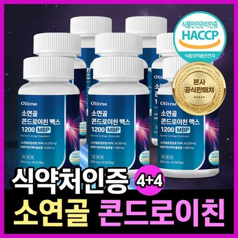 올리트루 콘드로이친 1200 맥스 700mg x 60정-추천-상품