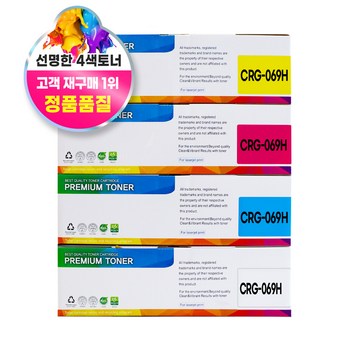 crg-069-추천-상품