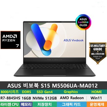 ASUS M5506UA-MA012-추천-상품