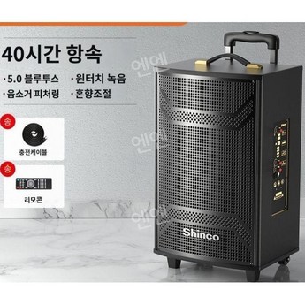 2024 버스킹 뮤지션을 위한 최강 스피커 7종 비교분석: 성능, 디자인, 휴대성 완벽 가이드 2 2024 최신 버스킹스피커 정보 추천 순위 BEST 7-추천-상품