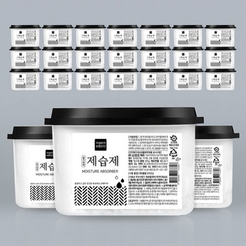 제습제-추천-상품