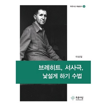 2024 최신 bresserpirsch 가격 추천 순위 BEST 7-추천-상품