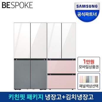 삼성전자 비스포크 4도어 615L 색상선택 (RF60B91C3AP)-추천-상품