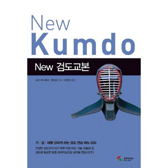 검도복대여점-추천-상품