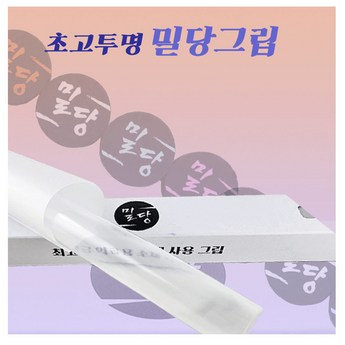 투명실리콘그립 추천-추천-상품