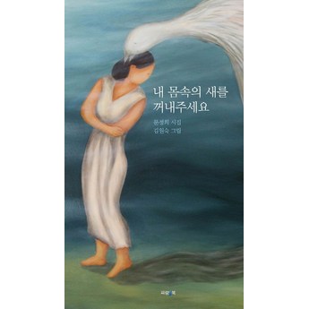 세살문 내돈내산-추천-상품