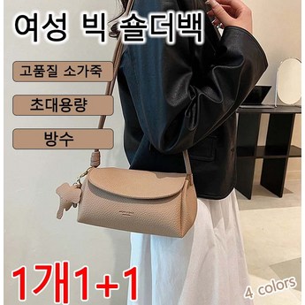 2024 최신 코끼리리빙 추천 순위 BEST 7-추천-상품