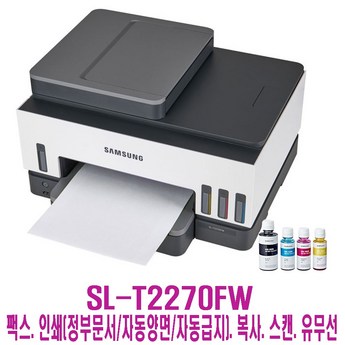 삼성전자 삼성 SL-T2270W 정품무한잉크-추천-상품