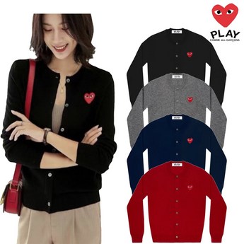 꼼데가르송가디건-추천-상품