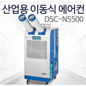 대성하이원 DSC-N9000-추천-상품