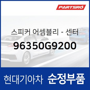 g70스피커-추천-상품