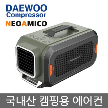 쿠오레 이동식 에어컨 업소 미니 캠핑 실외기 없는 일체형-추천-상품