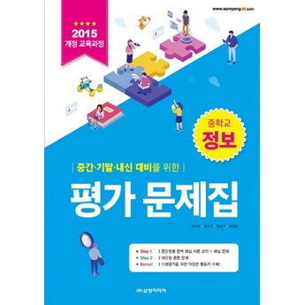 리얼마스터2 정보-추천-상품