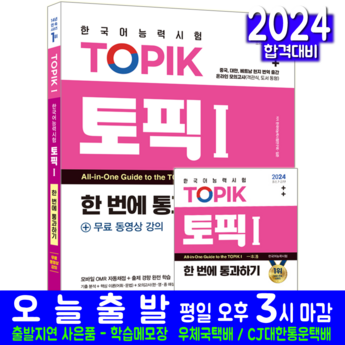 2024 픽디자인 추천 제품 인기 TOP 7-추천-상품