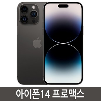 아이폰 16 내부 설계 대폭 변경, Pro 출시일 예상-추천-상품