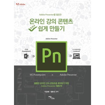 2024 어도비 프리미엄 상품 비교 분석: 퀄리티 높은 7가지 선택 가이드 4 2024 최신 어도비 추천 순위 BEST 7-추천-상품
