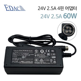2024 24v2.5a 가격 추천 제품 인기 TOP 7-추천-상품
