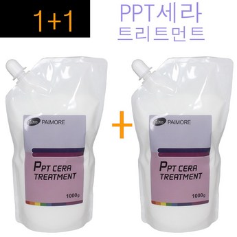 미스터ppt 가격-추천-상품