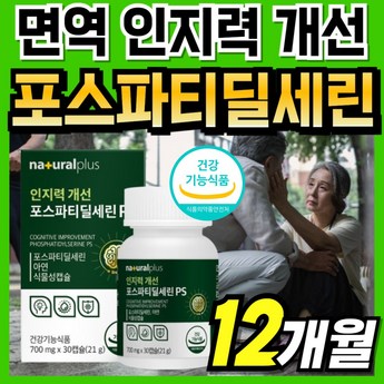 2024 최신 ps포탈 추천 순위 BEST 7-추천-상품