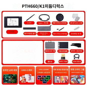 pth-660-추천-상품