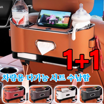 2024 최신 차량용tv 추천 순위 BEST 7-추천-상품