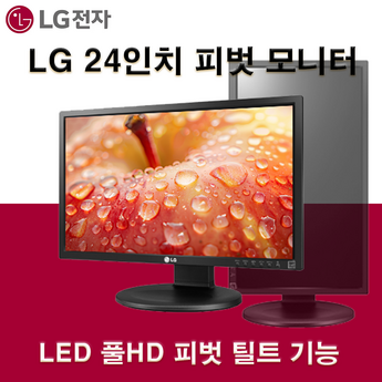 24인치TV FHD 12V방식TV IPS패널 소형 원룸 캠핑 TV 모니터 진짜티비-추천-상품