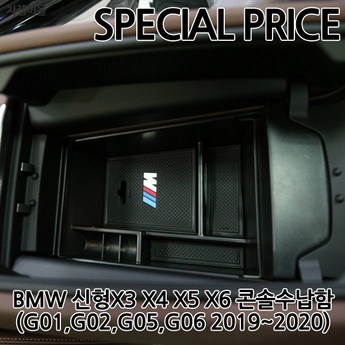 x670 내돈내산-추천-상품