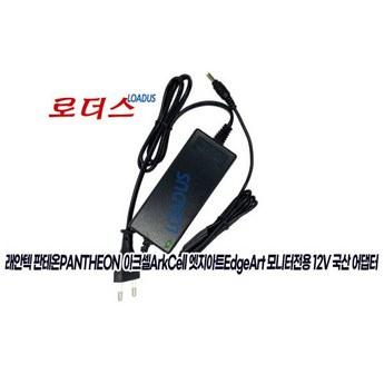 래안텍 F3275T 75-추천-상품