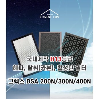 대신에어텍 DSA-300N-추천-상품