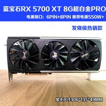 ASUS RX6800XT 그래픽카드 580 5700 6700XT 12G 6800 16G-추천-상품