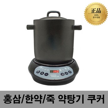 전기홍삼기계-추천-상품