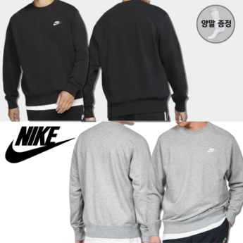 남성맨투맨-추천-상품