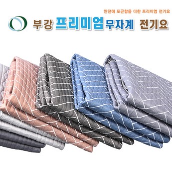 2024년 겨울, 놓칠 수 없는 전기요! 기능 & 가격 비교 분석: 7가지 모델 추천 6 2024 최신 전기요 추천 순위 BEST 7-추천-상품