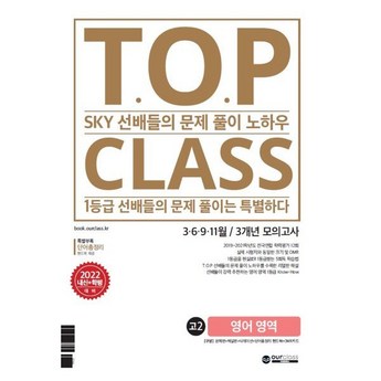 2024 eink 추천 제품 인기 TOP 7-추천-상품